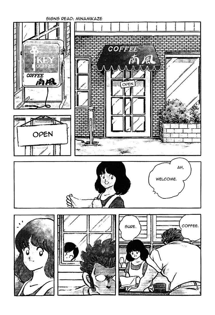 Page 8 Chapter 189 Touch