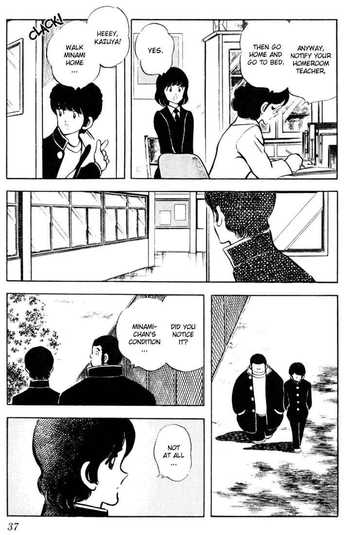 Page 15 Chapter 41 Touch