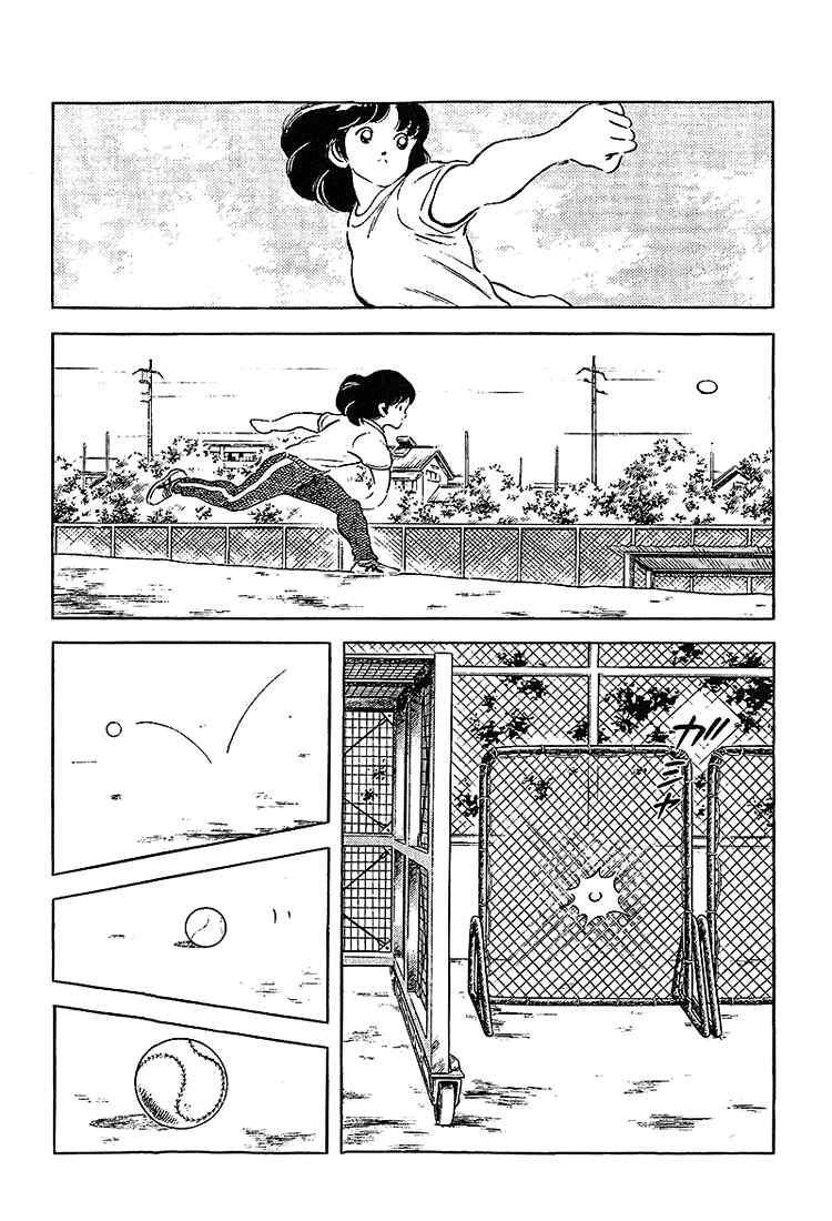 Page 13 Chapter 201 Touch
