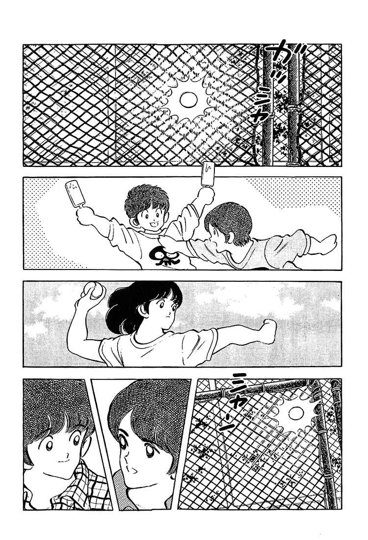 Page 15 Chapter 201 Touch