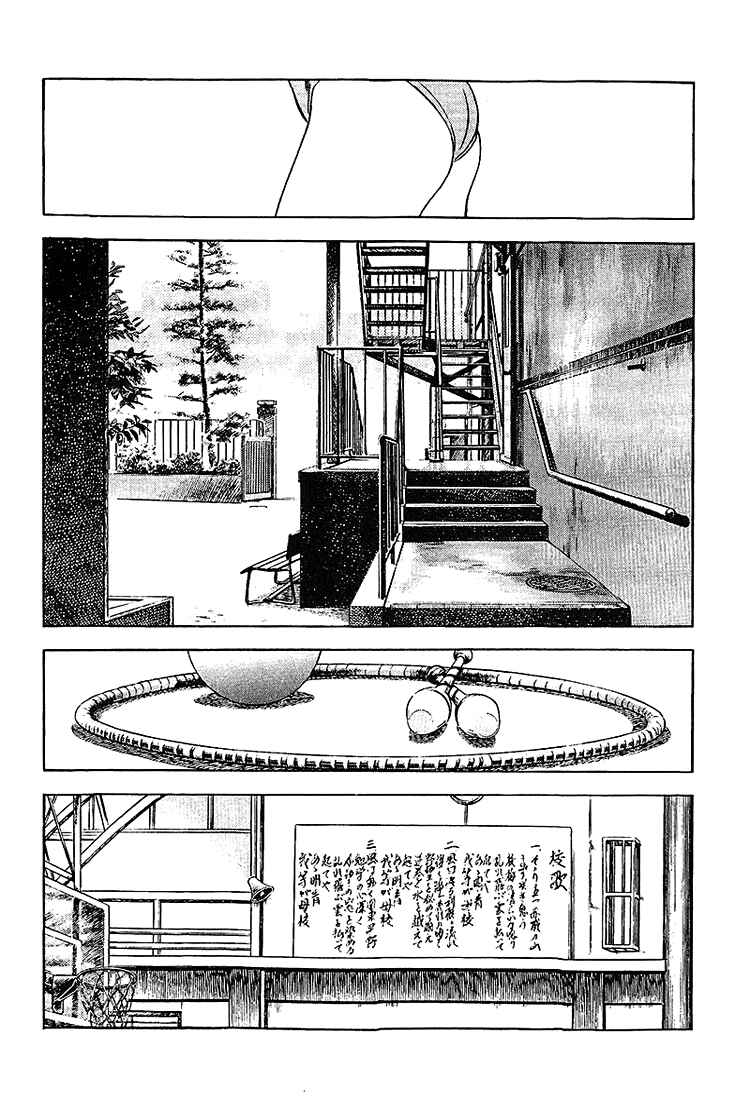 Page 2 Chapter 201 Touch