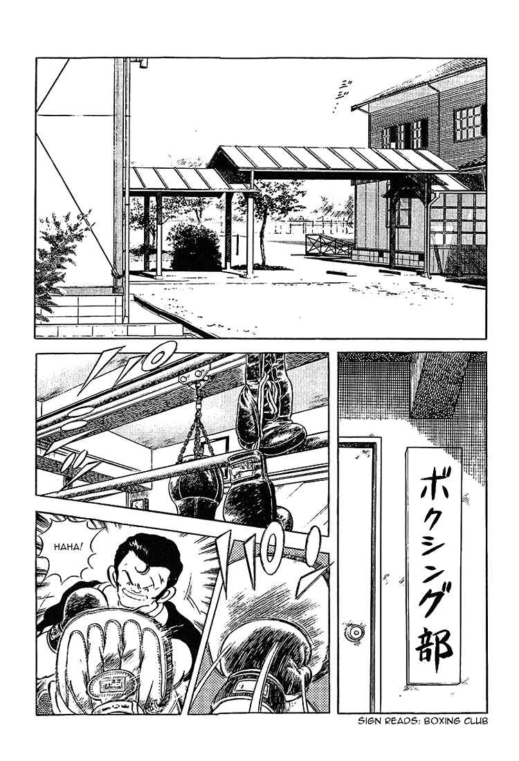 Page 5 Chapter 201 Touch