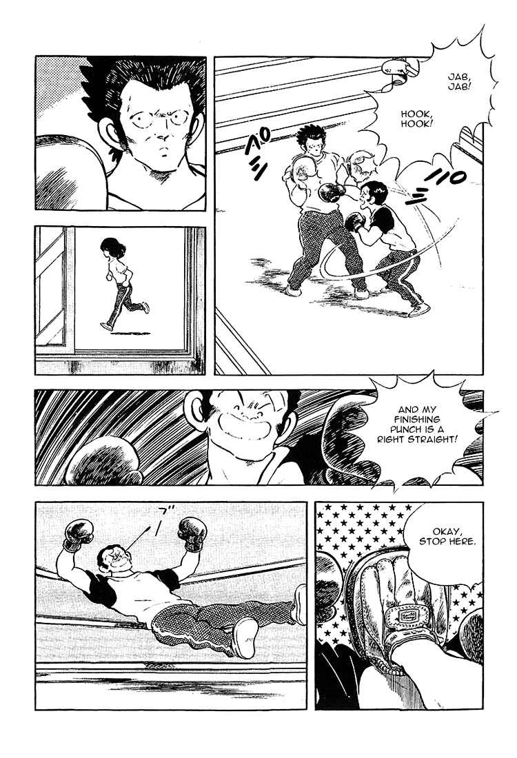 Page 6 Chapter 201 Touch
