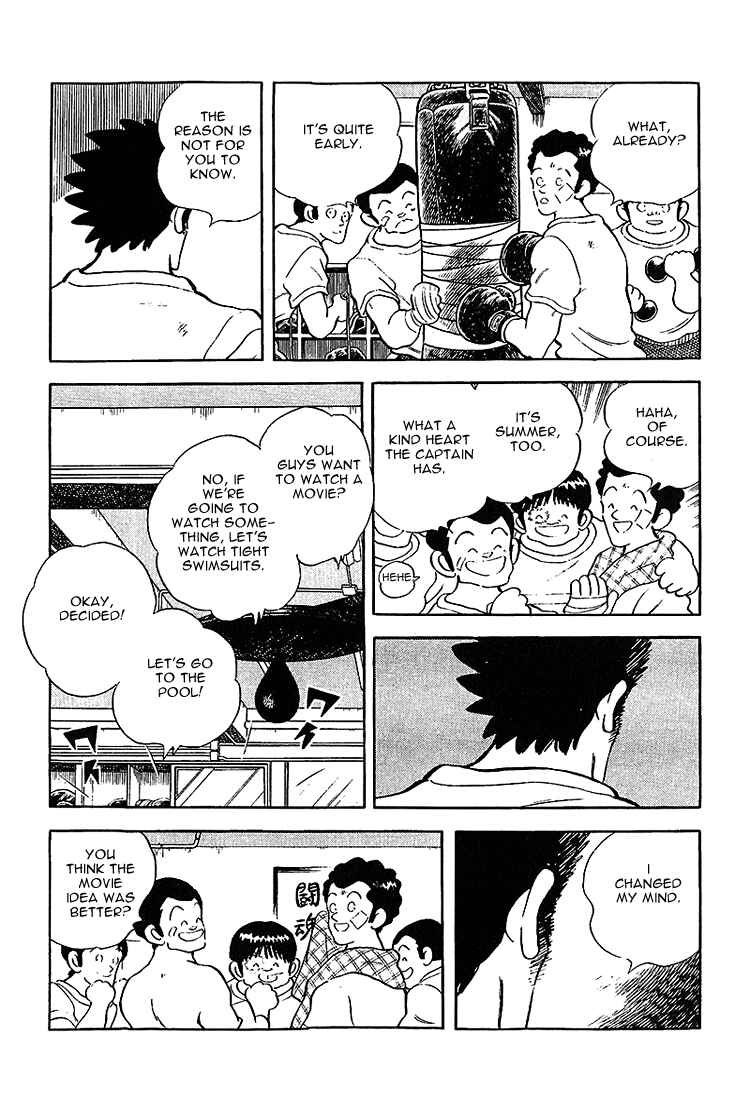 Page 7 Chapter 201 Touch