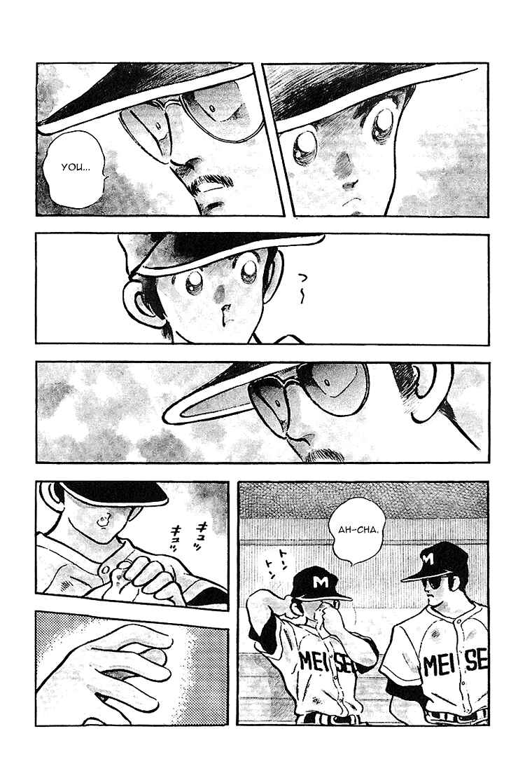 Page 17 Chapter 223 Touch