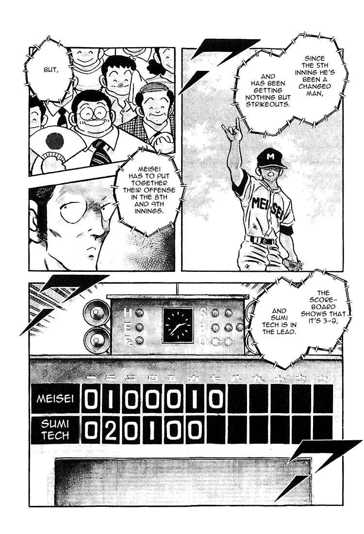 Page 8 Chapter 223 Touch