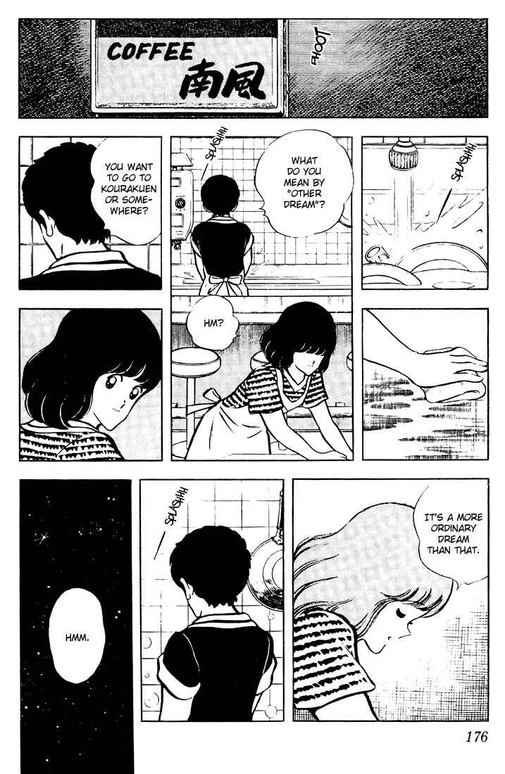 Page 10 Chapter 59 Touch