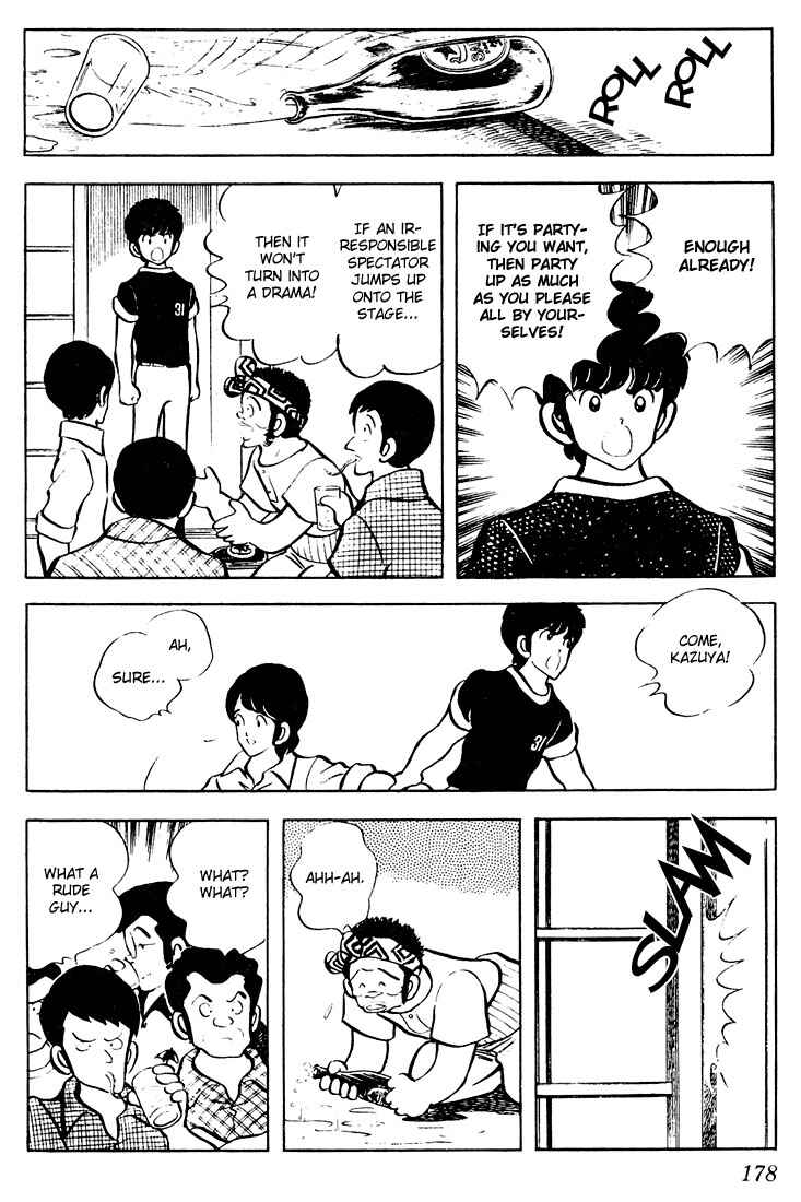 Page 12 Chapter 59 Touch