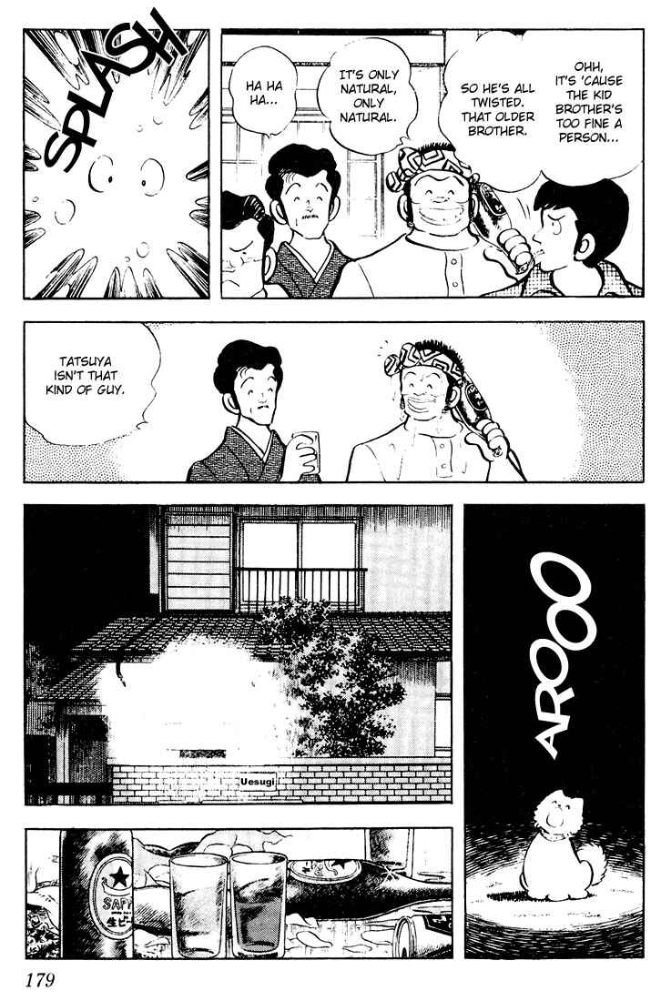 Page 13 Chapter 59 Touch