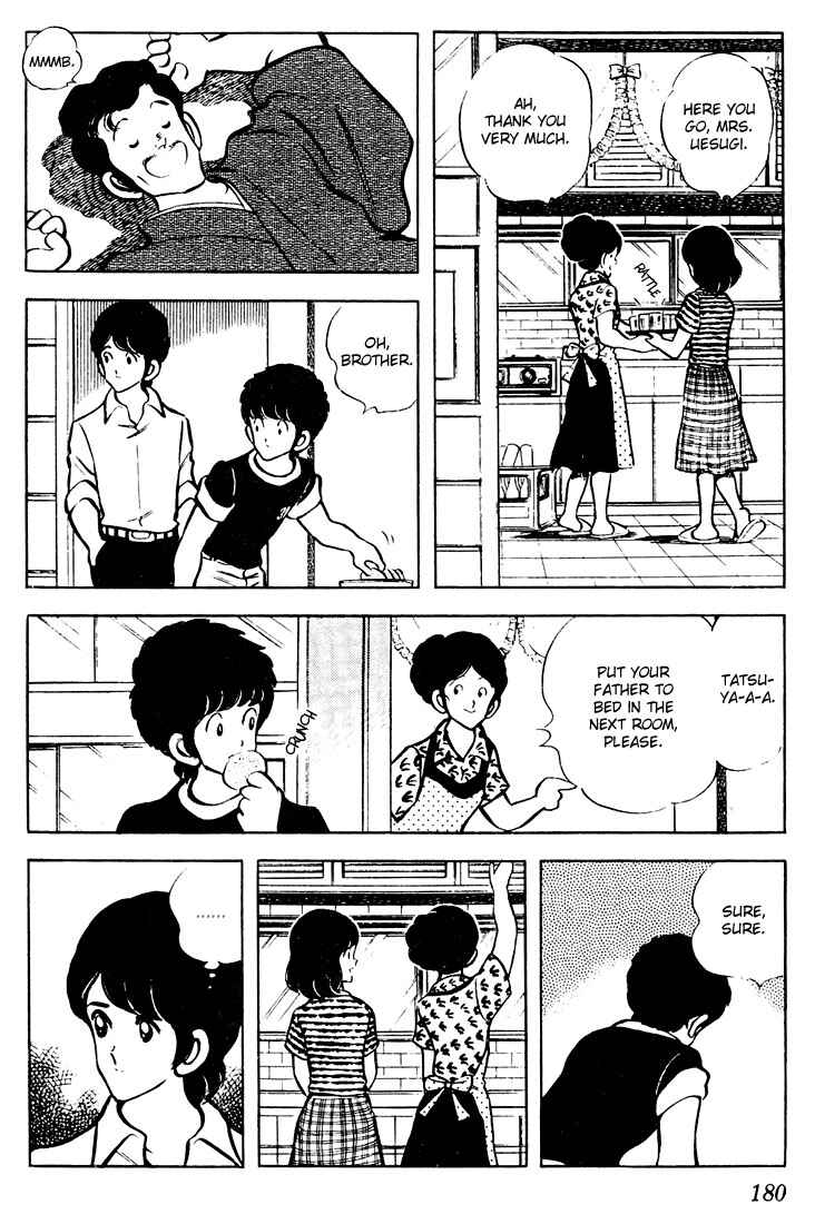 Page 14 Chapter 59 Touch