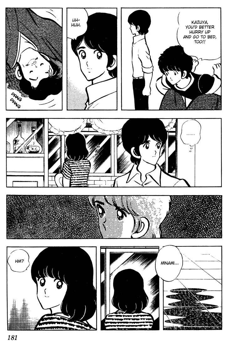 Page 15 Chapter 59 Touch