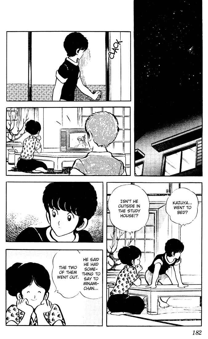 Page 16 Chapter 59 Touch