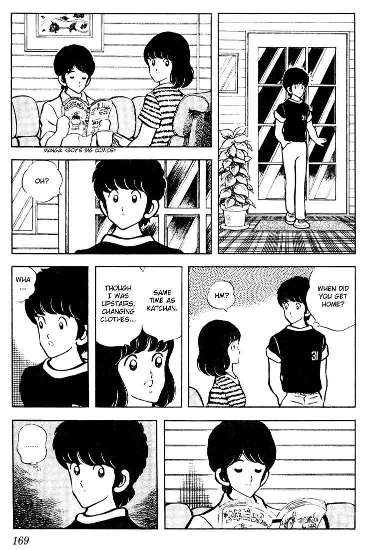 Page 3 Chapter 59 Touch