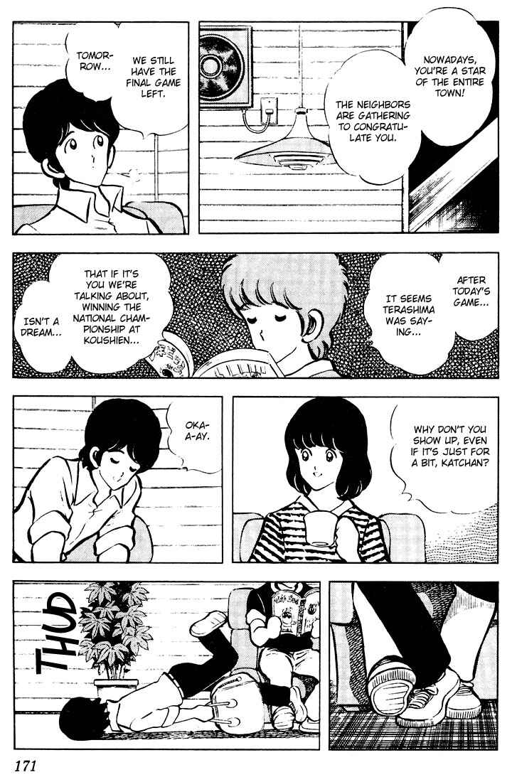 Page 5 Chapter 59 Touch