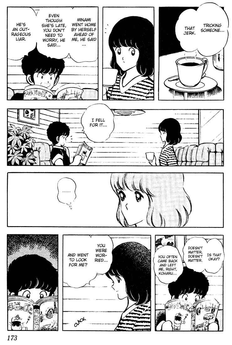 Page 7 Chapter 59 Touch
