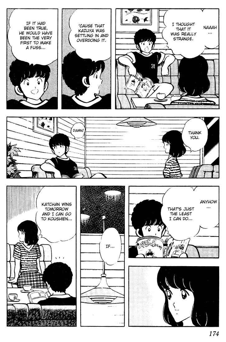 Page 8 Chapter 59 Touch