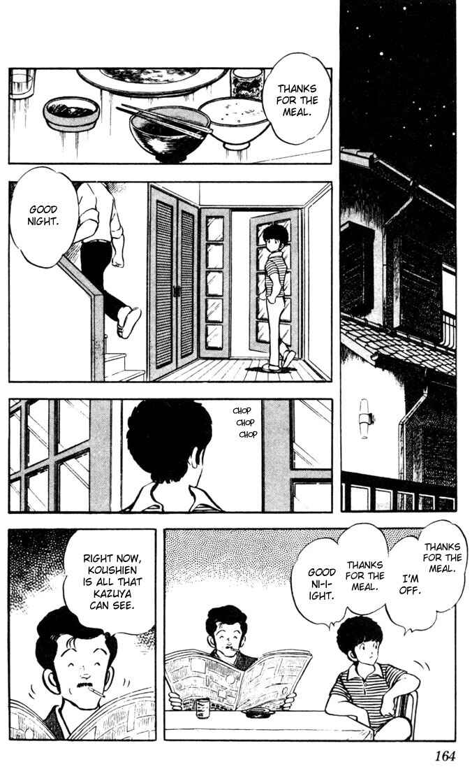 Page 10 Chapter 48 Touch