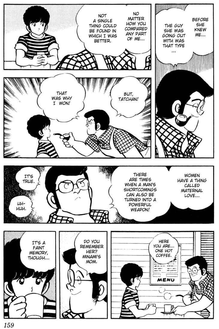 Page 5 Chapter 48 Touch