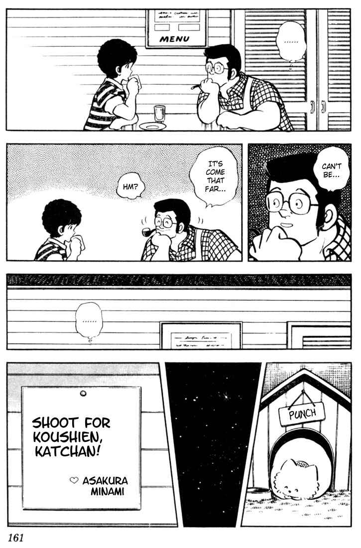 Page 7 Chapter 48 Touch