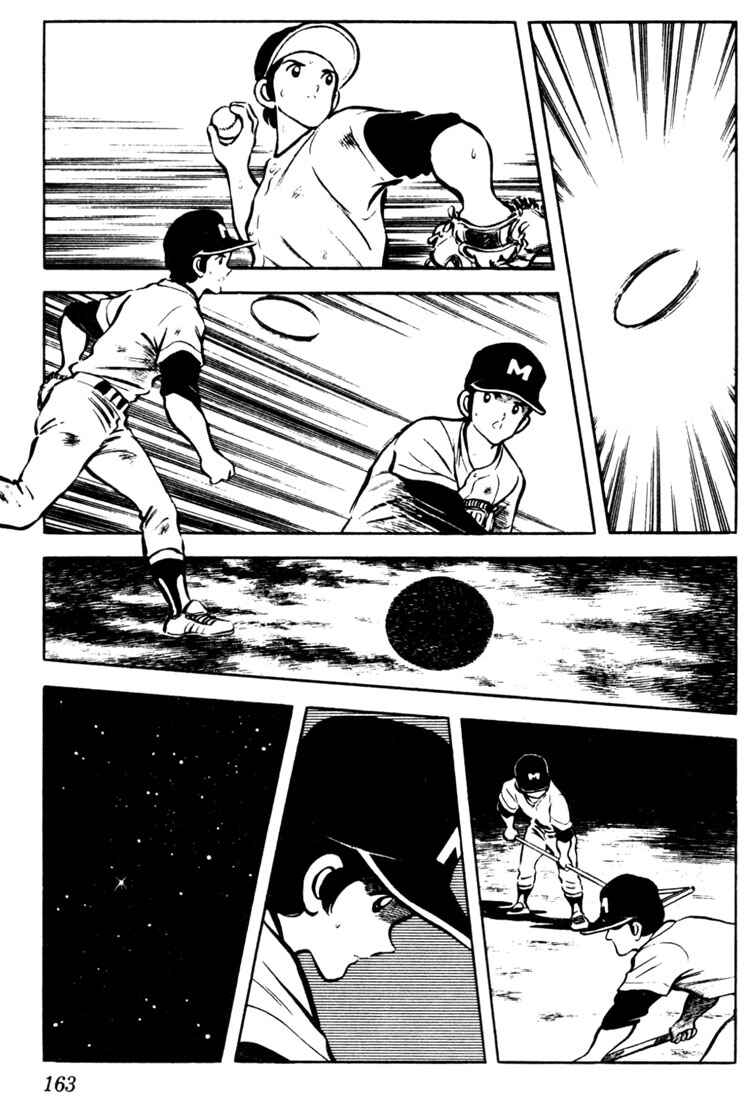Page 9 Chapter 48 Touch