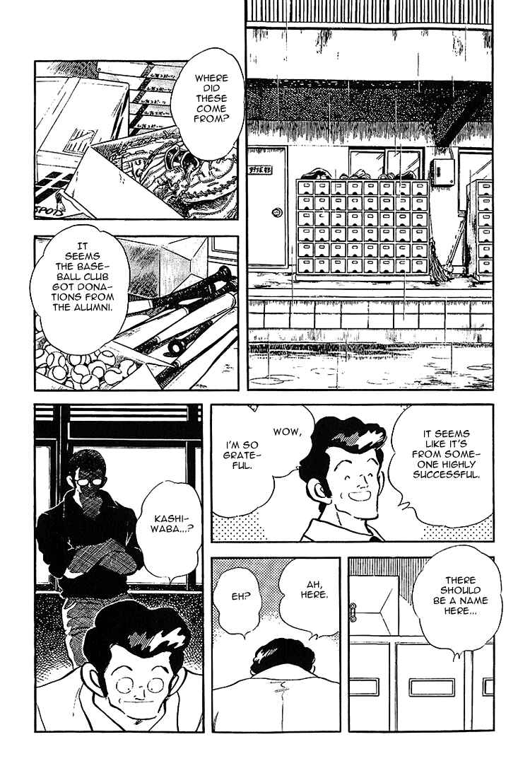 Page 16 Chapter 191 Touch
