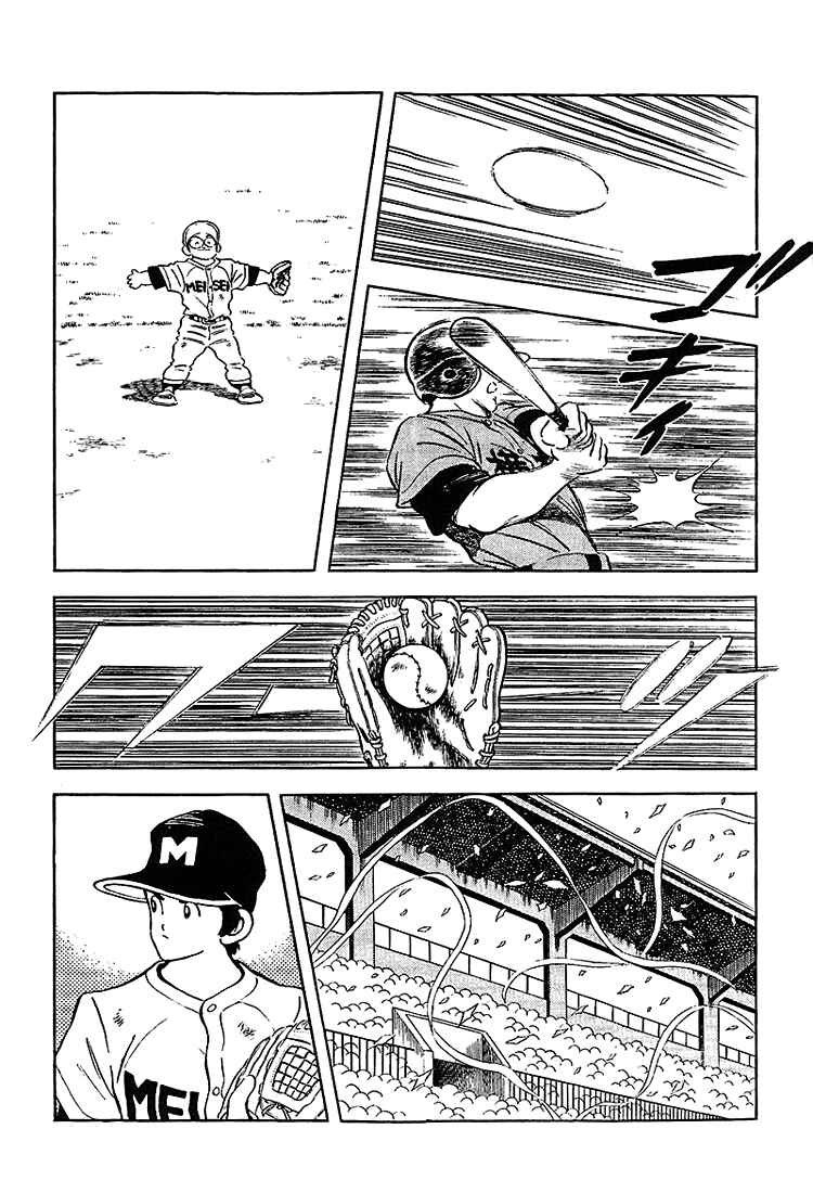 Page 4 Chapter 191 Touch