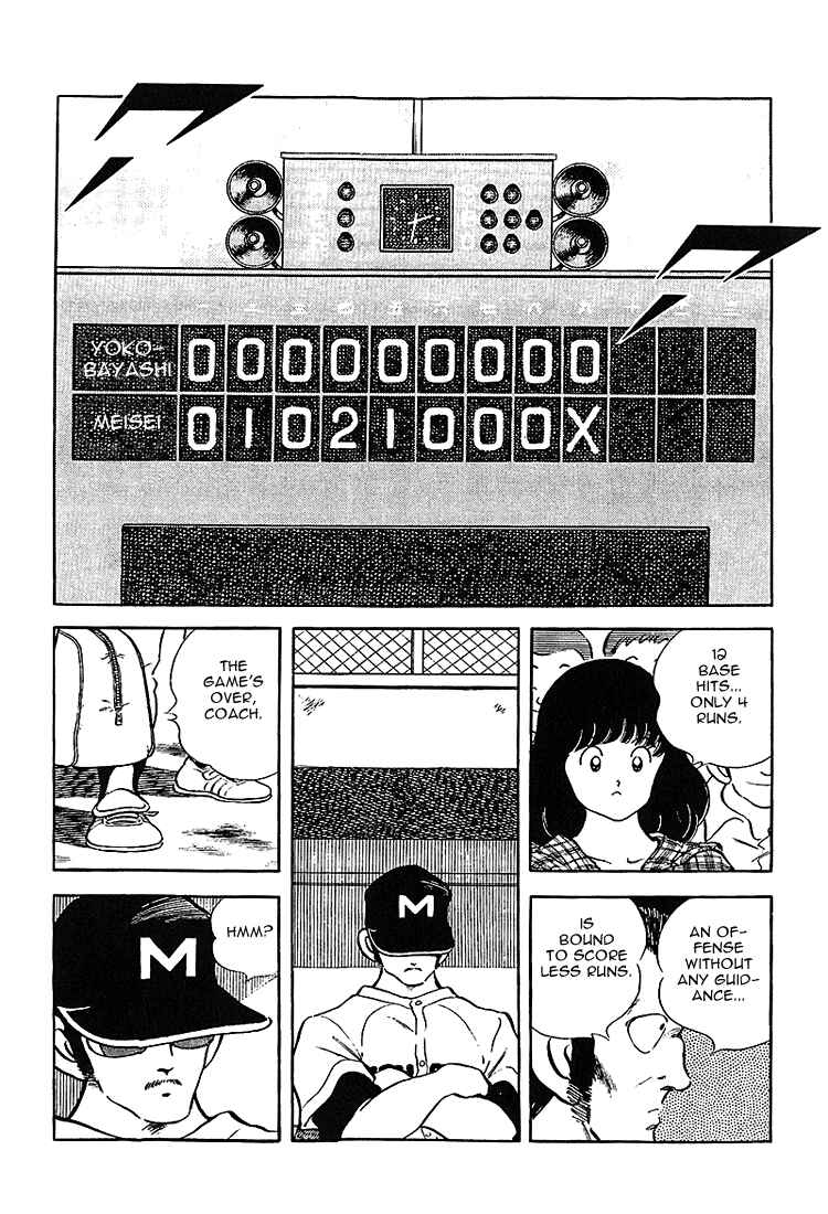 Page 5 Chapter 191 Touch