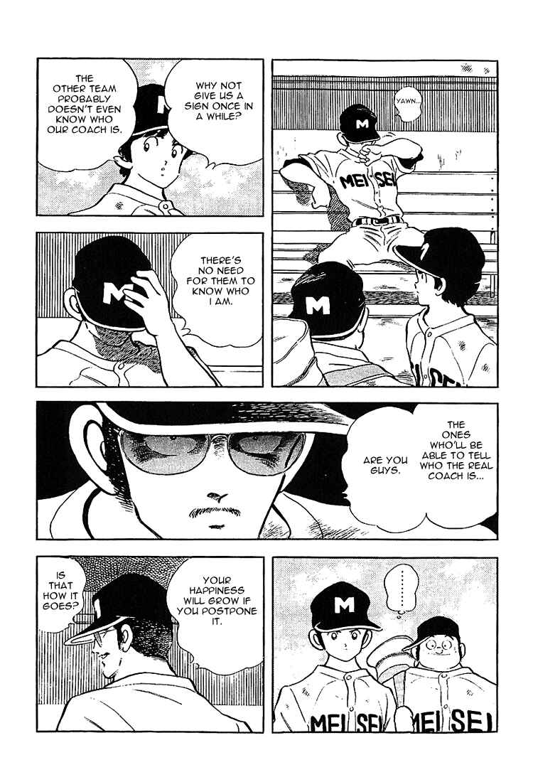 Page 6 Chapter 191 Touch