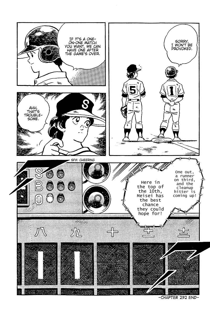 Page 18 Chapter 232 Touch
