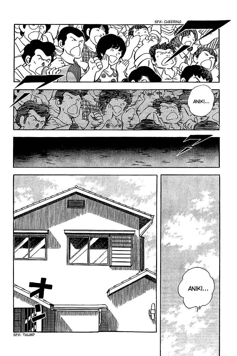 Page 3 Chapter 232 Touch