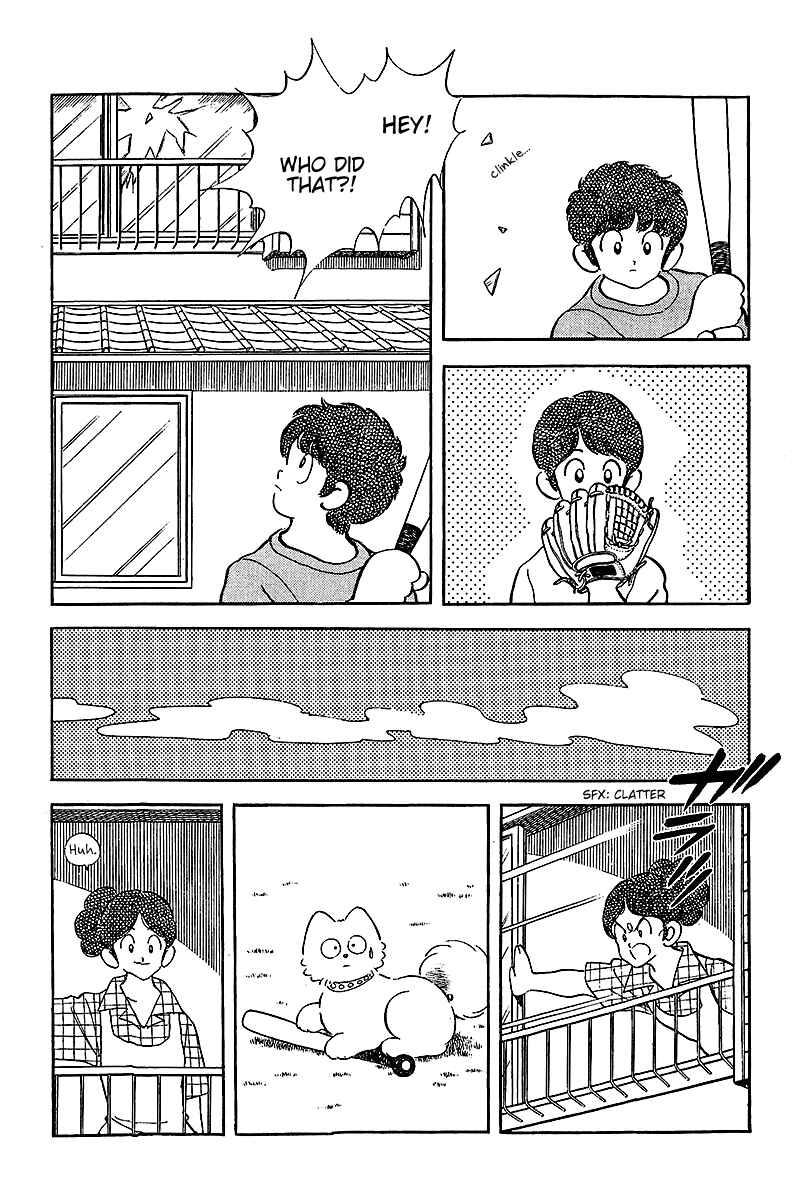 Page 9 Chapter 232 Touch