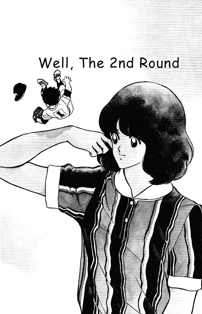 Page 1 Chapter 98 Touch