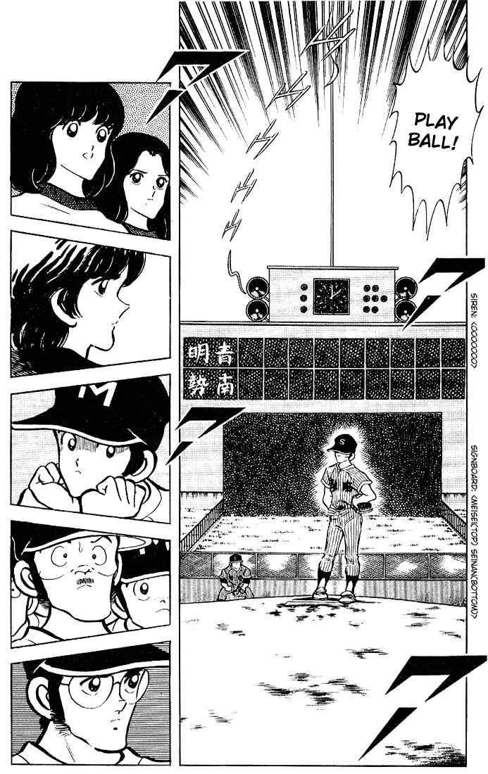 Page 13 Chapter 98 Touch