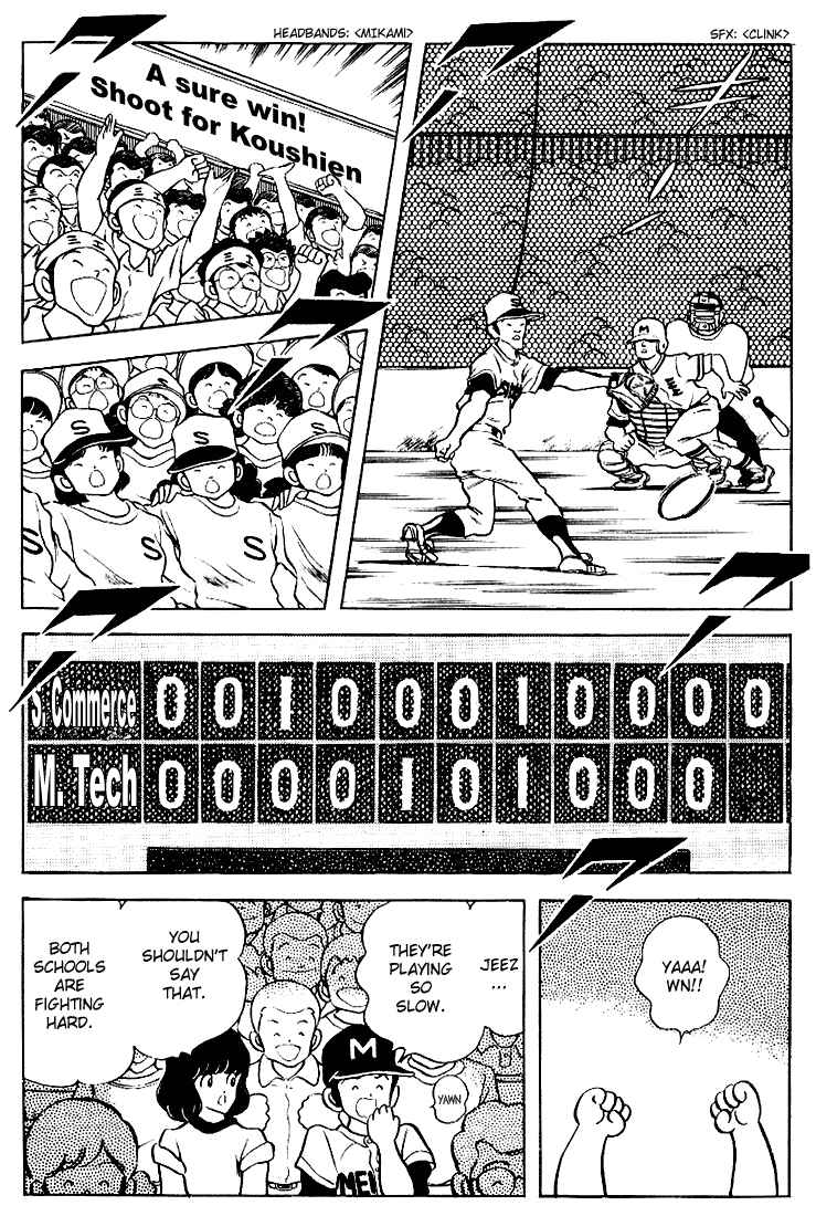 Page 3 Chapter 98 Touch