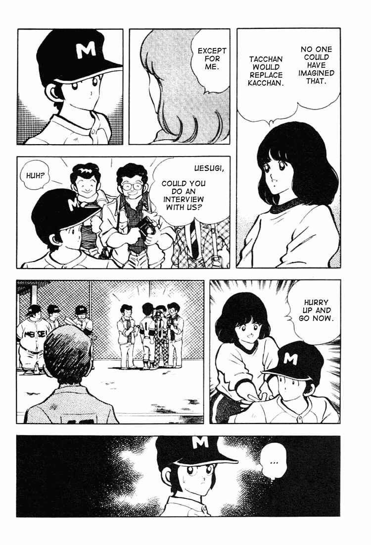 Page 13 Chapter 131 Touch