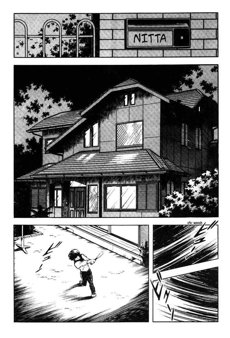 Page 16 Chapter 131 Touch