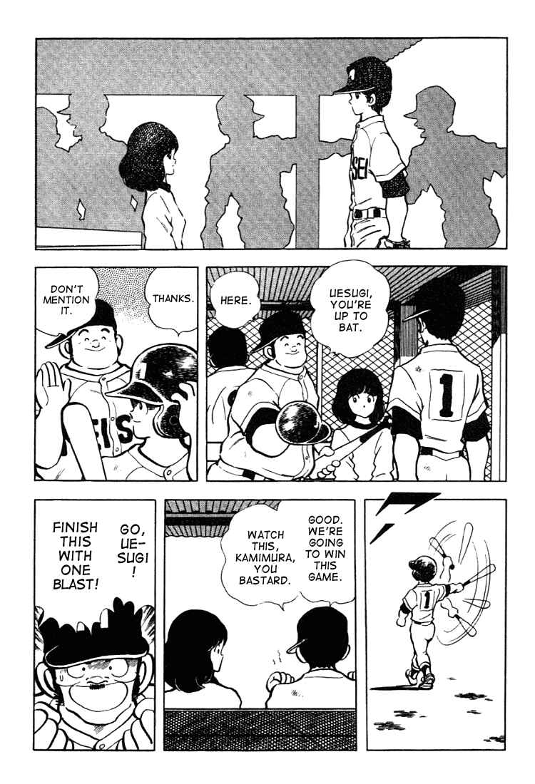 Page 4 Chapter 131 Touch