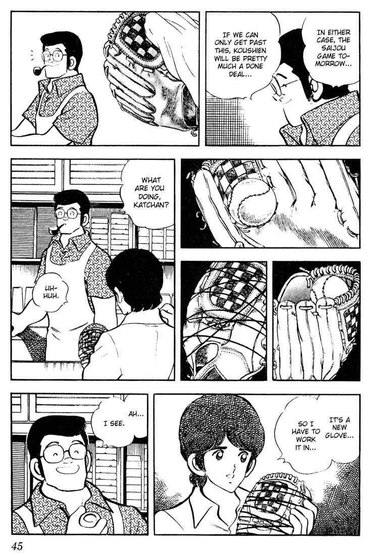 Page 5 Chapter 52 Touch