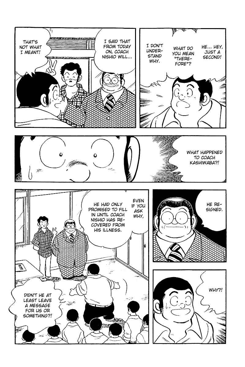 Page 12 Chapter 243 Touch