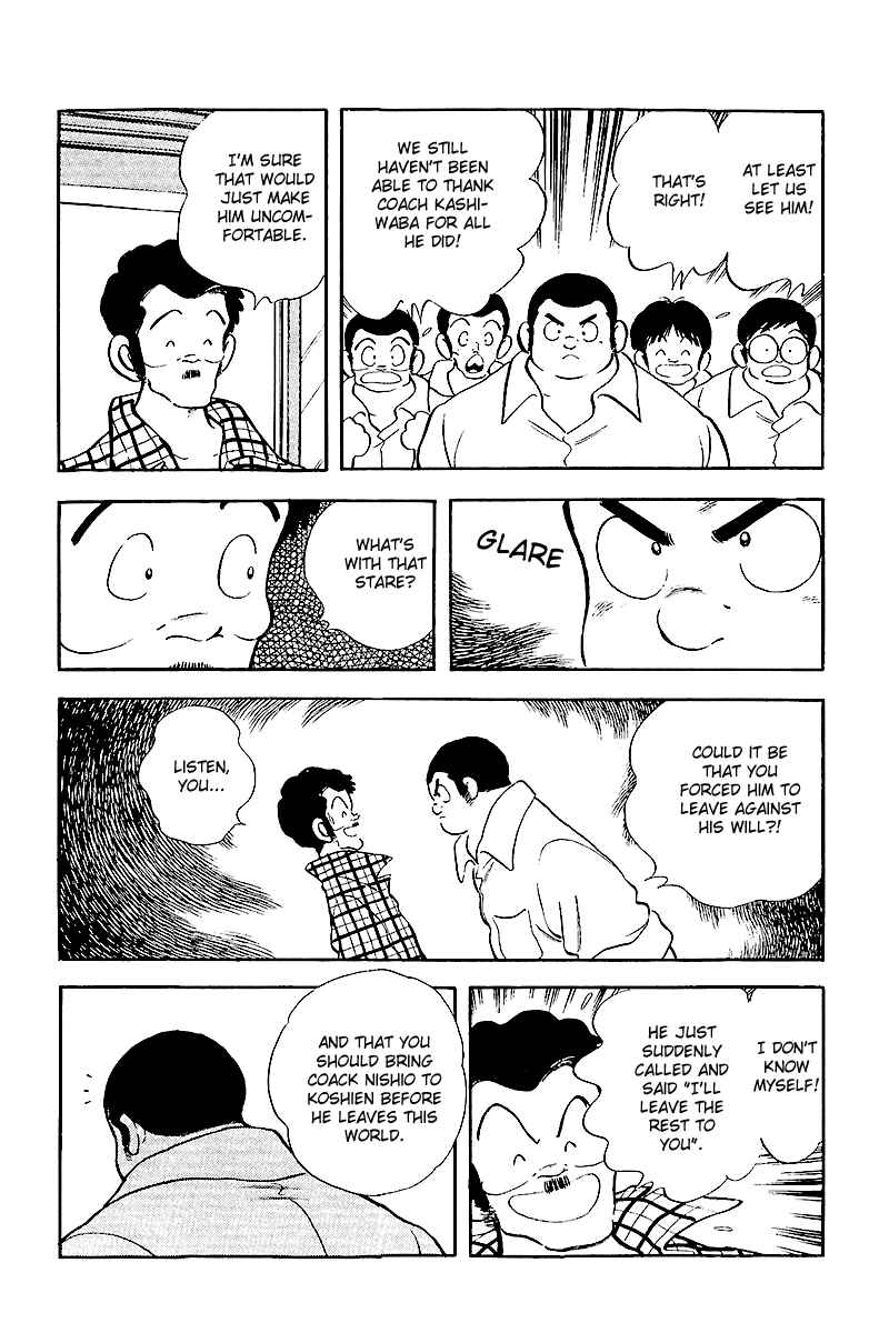 Page 13 Chapter 243 Touch
