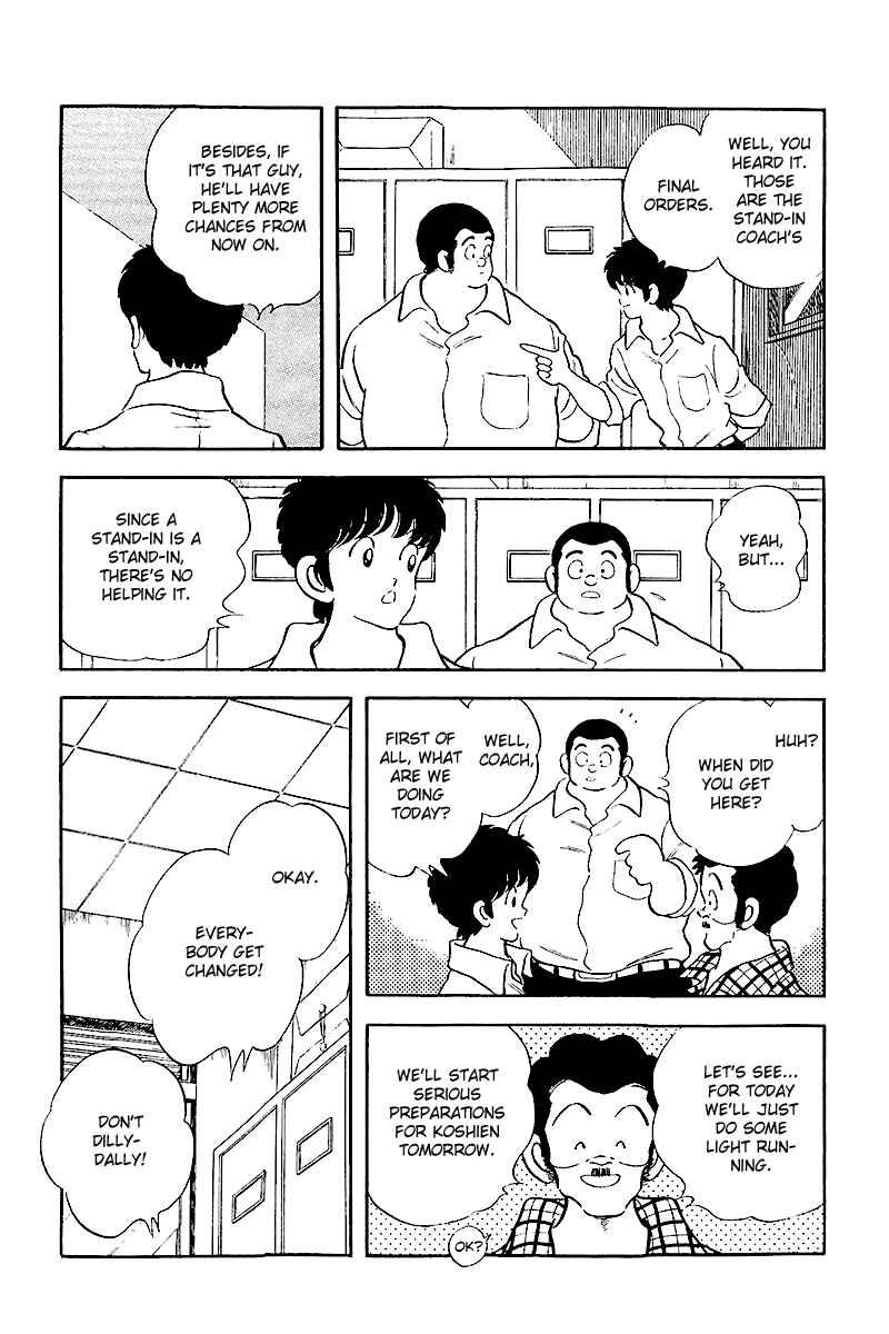 Page 14 Chapter 243 Touch