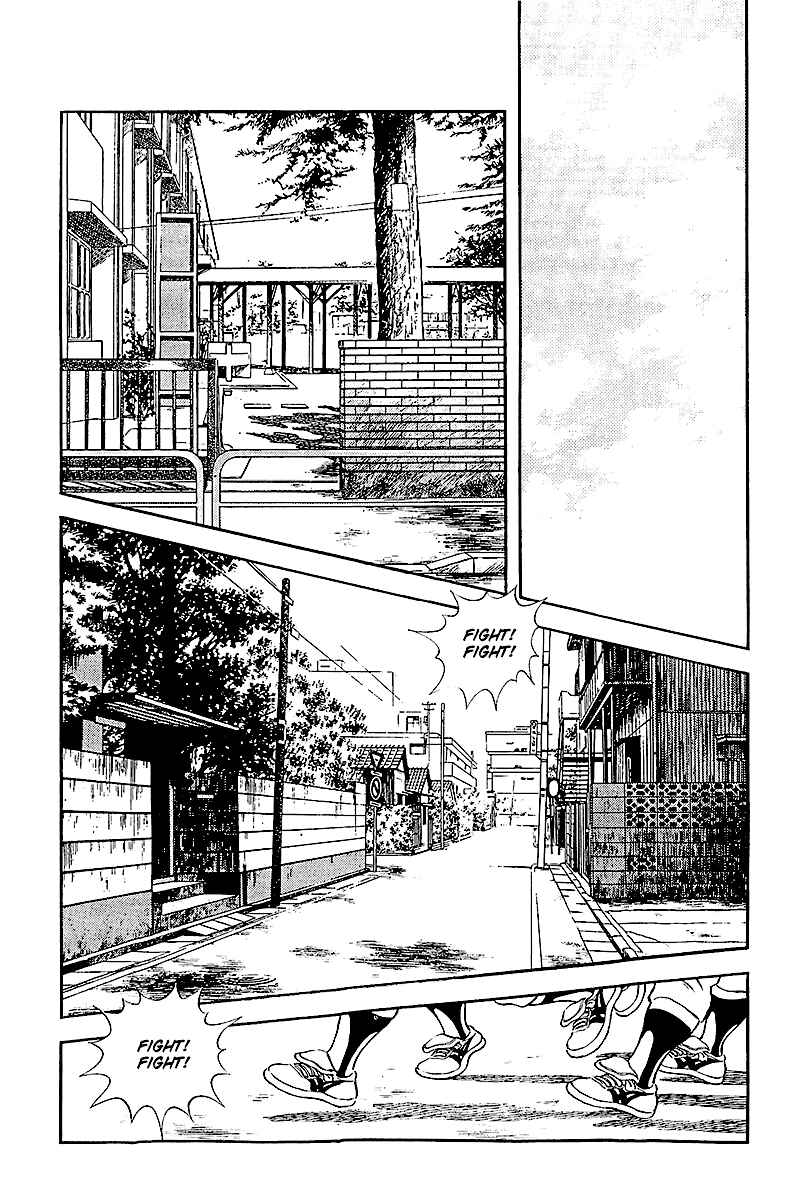 Page 15 Chapter 243 Touch