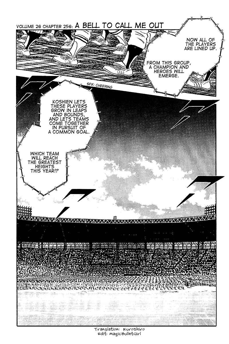 Page 1 Chapter 256 Touch