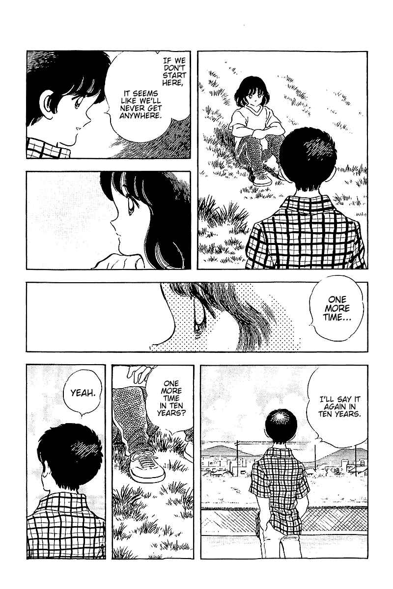 Page 12 Chapter 256 Touch