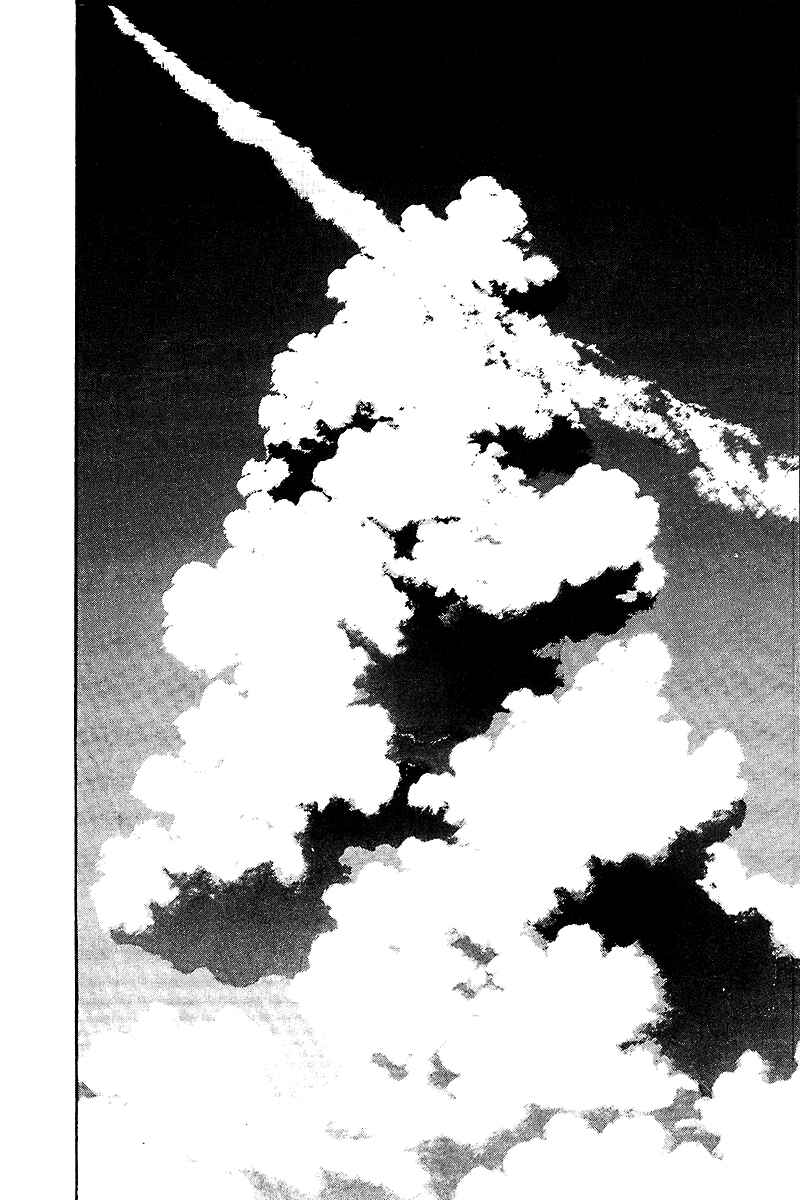 Page 15 Chapter 256 Touch
