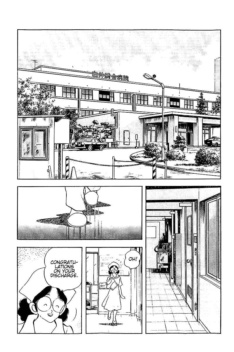 Page 16 Chapter 256 Touch