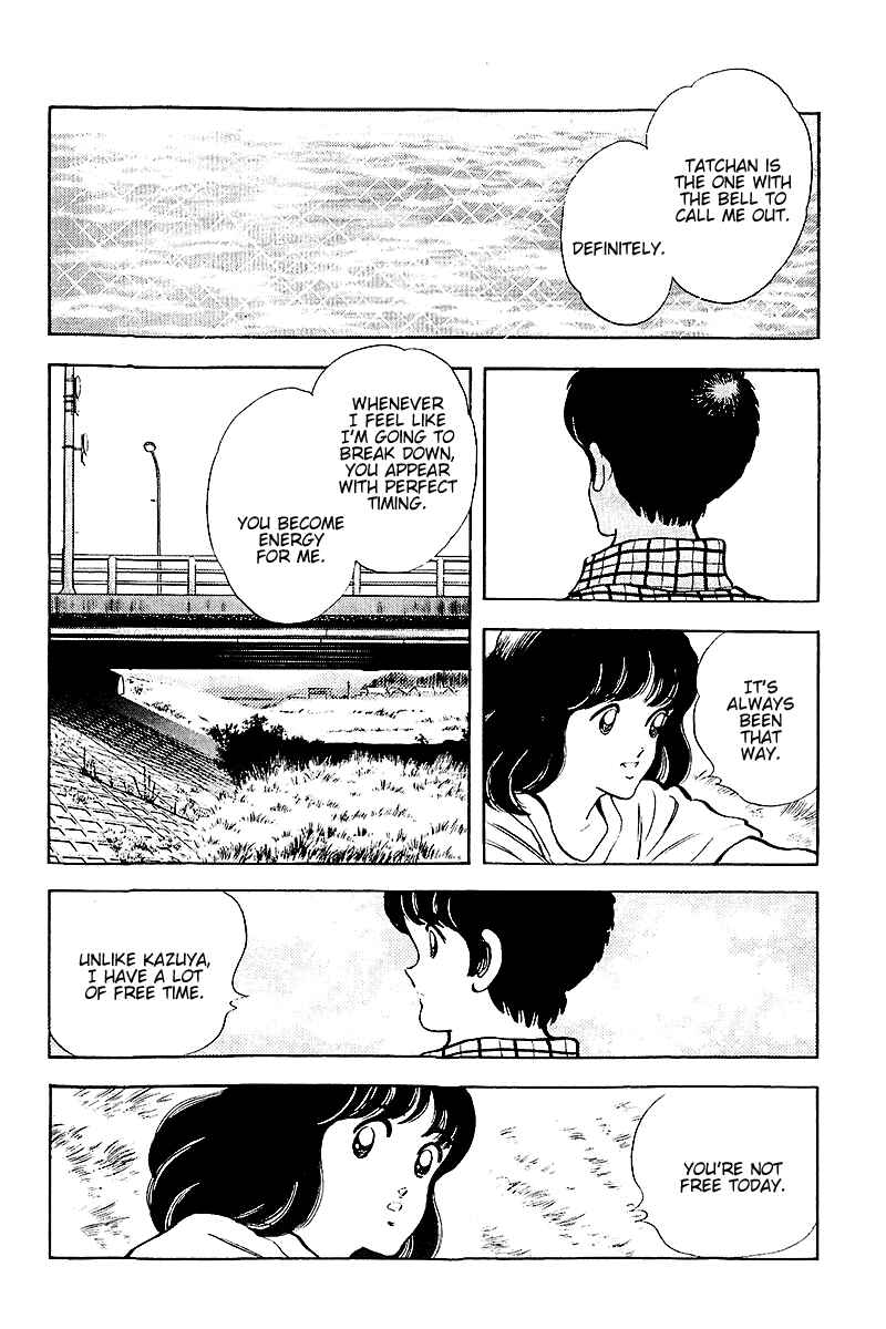 Page 3 Chapter 256 Touch