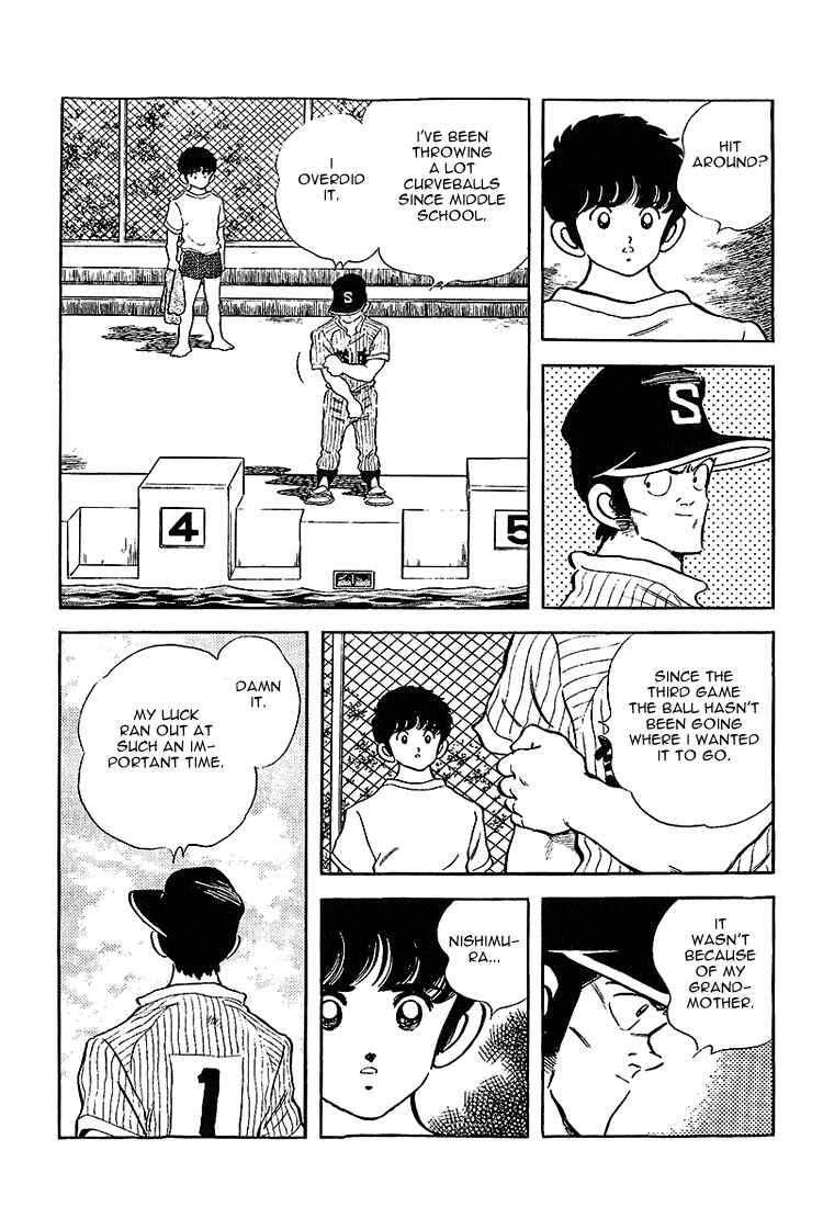 Page 11 Chapter 198 Touch