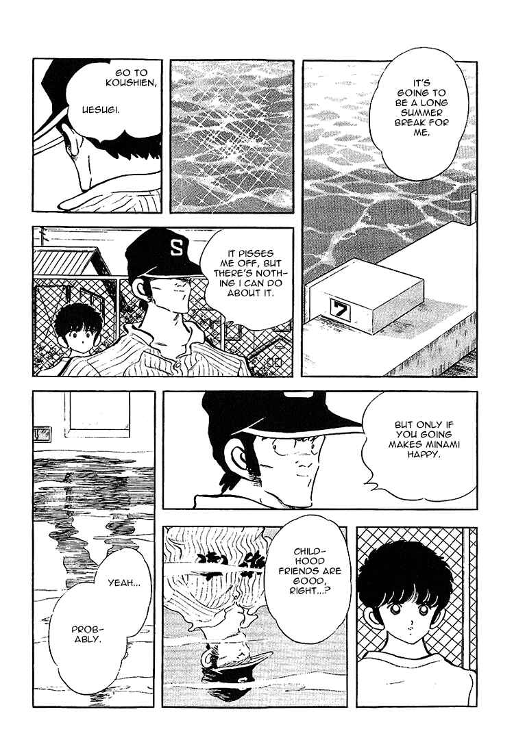 Page 12 Chapter 198 Touch