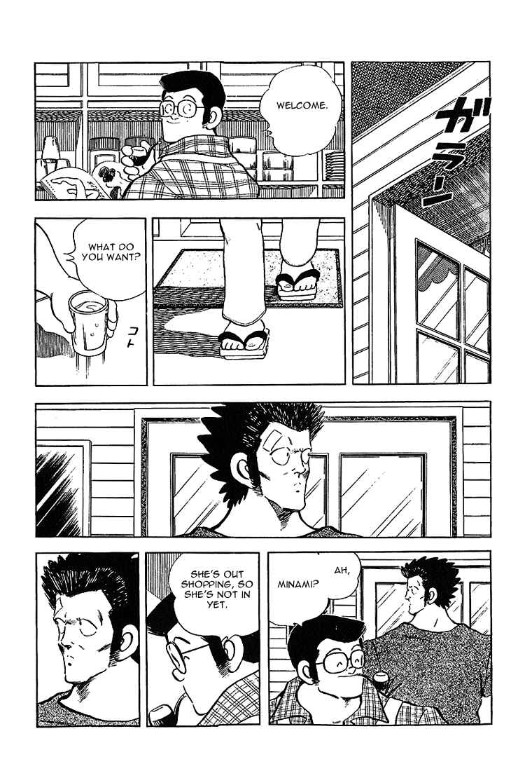 Page 17 Chapter 198 Touch